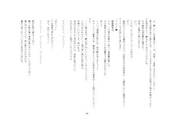 Kabushikigaisha Office・Spanking Fhentai - Page 10