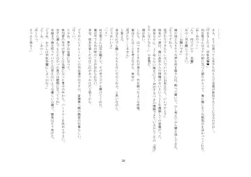 Kabushikigaisha Office・Spanking Fhentai - Page 20