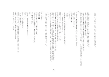 Kabushikigaisha Office・Spanking Fhentai - Page 29