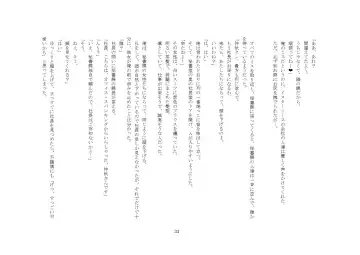 Kabushikigaisha Office・Spanking Fhentai - Page 31