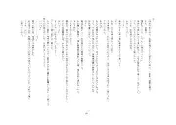 Kabushikigaisha Office・Spanking Fhentai - Page 45