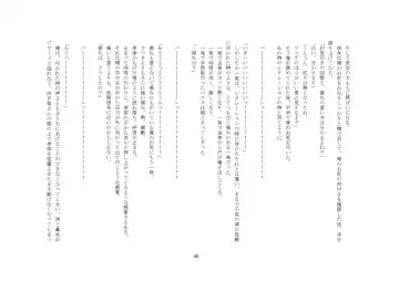 Kabushikigaisha Office・Spanking Fhentai - Page 46