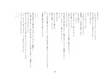 Kabushikigaisha Office・Spanking Fhentai - Page 54