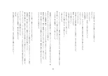 Kabushikigaisha Office・Spanking Fhentai - Page 55