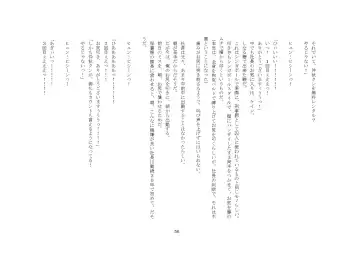 Kabushikigaisha Office・Spanking Fhentai - Page 56