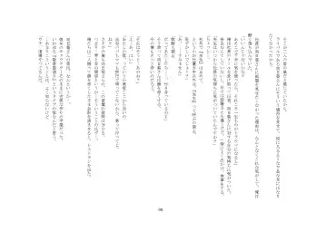 Kabushikigaisha Office・Spanking Fhentai - Page 66