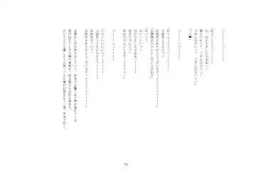 Kabushikigaisha Office・Spanking Fhentai - Page 74