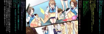 Kabushikigaisha Office・Spanking Fhentai - Page 80