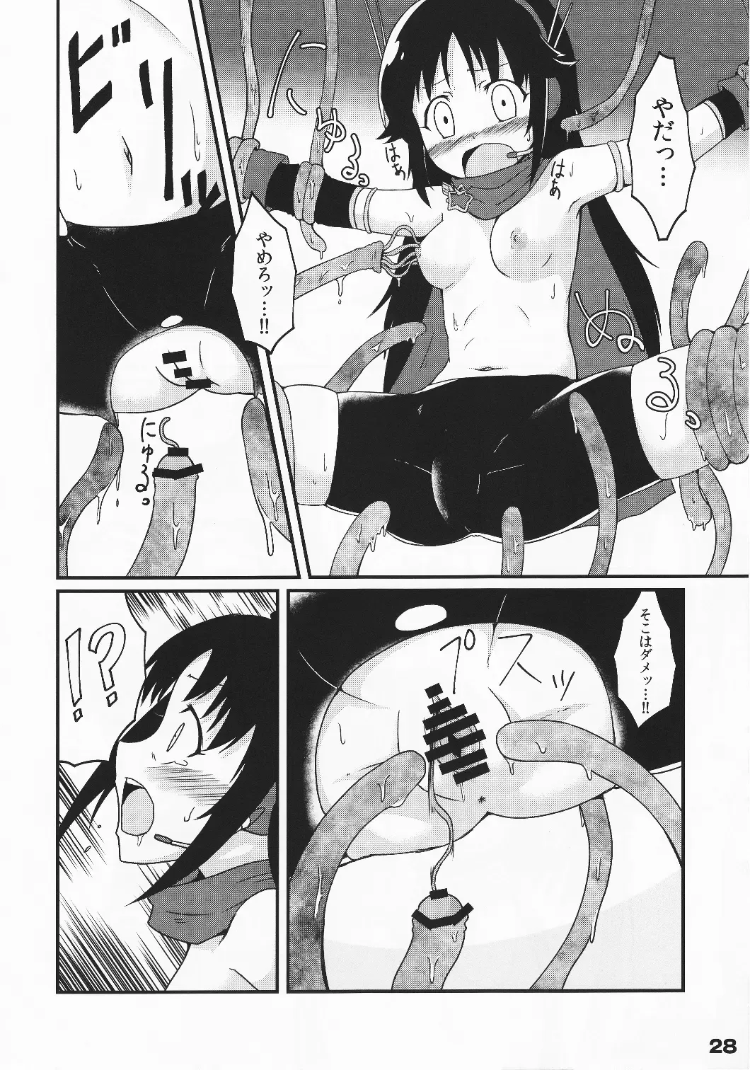 [Arikawa Koba] HEROS Fhentai - Page 29