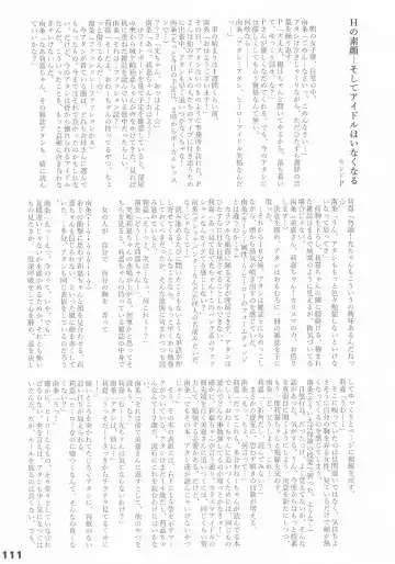 [Arikawa Koba] HEROS Fhentai - Page 112