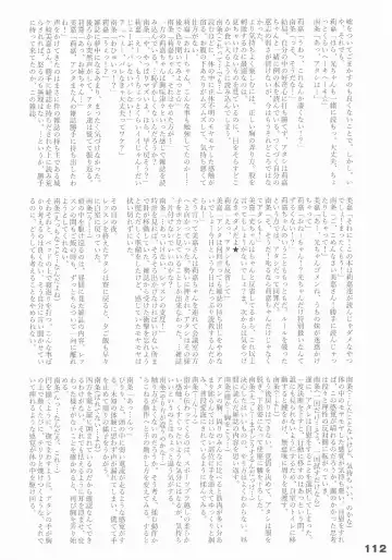 [Arikawa Koba] HEROS Fhentai - Page 113