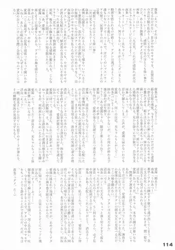 [Arikawa Koba] HEROS Fhentai - Page 115