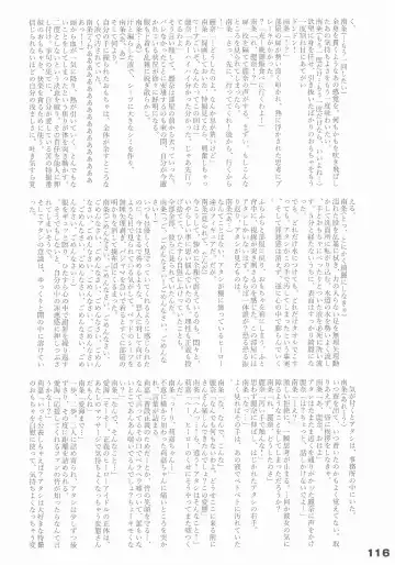 [Arikawa Koba] HEROS Fhentai - Page 117