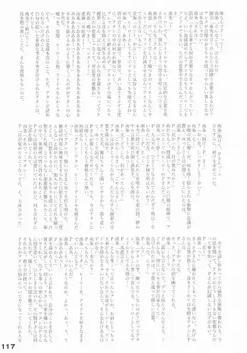 [Arikawa Koba] HEROS Fhentai - Page 118