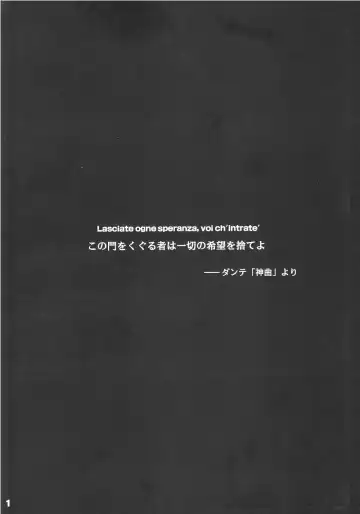 [Arikawa Koba] HEROS Fhentai - Page 2