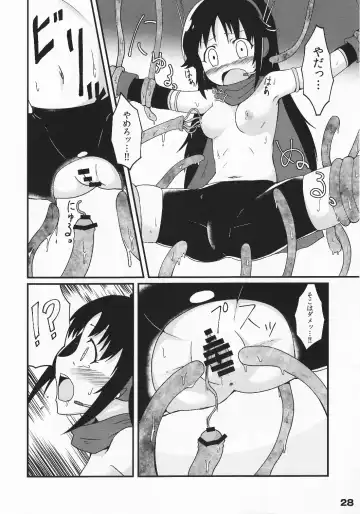 [Arikawa Koba] HEROS Fhentai - Page 29