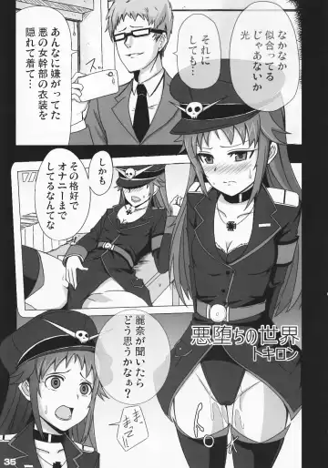 [Arikawa Koba] HEROS Fhentai - Page 36