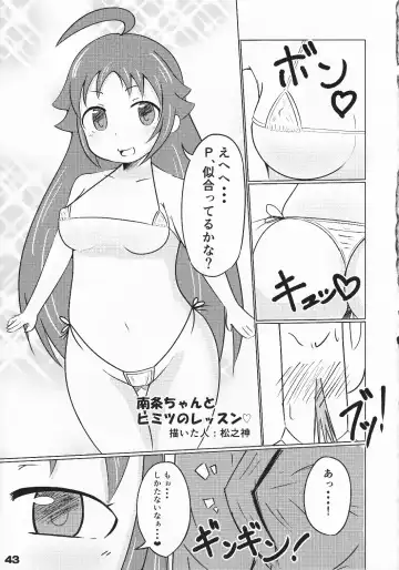 [Arikawa Koba] HEROS Fhentai - Page 44