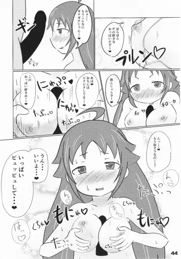 [Arikawa Koba] HEROS Fhentai - Page 45