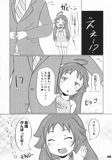 [Arikawa Koba] HEROS Fhentai - Page 49