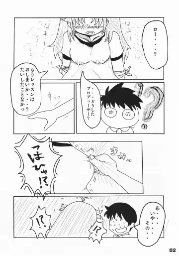 [Arikawa Koba] HEROS Fhentai - Page 53