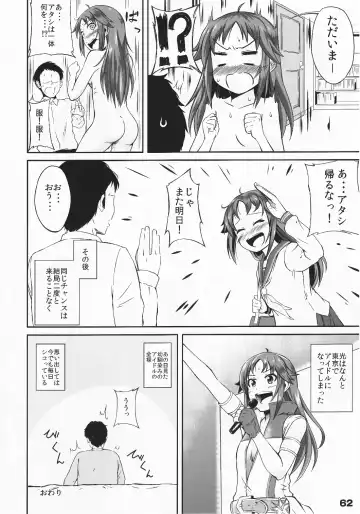 [Arikawa Koba] HEROS Fhentai - Page 63