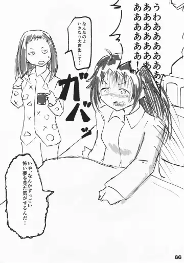 [Arikawa Koba] HEROS Fhentai - Page 67