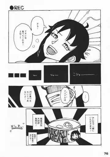 [Arikawa Koba] HEROS Fhentai - Page 77