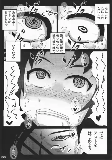 [Arikawa Koba] HEROS Fhentai - Page 84