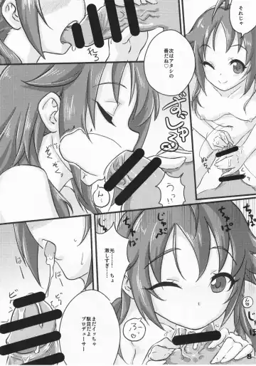 [Arikawa Koba] HEROS Fhentai - Page 9