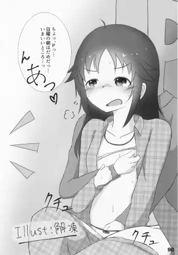 [Arikawa Koba] HEROS Fhentai - Page 91