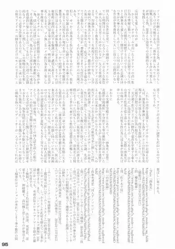 [Arikawa Koba] HEROS Fhentai - Page 96