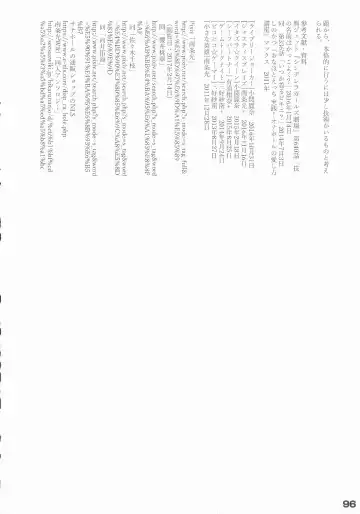 [Arikawa Koba] HEROS Fhentai - Page 97