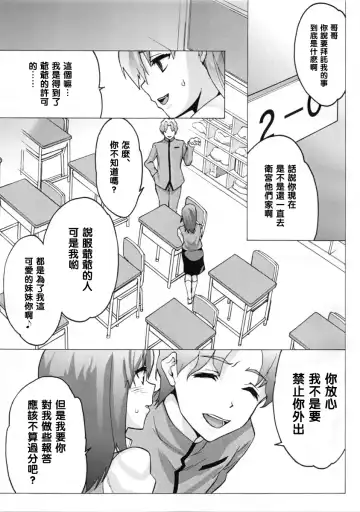 [Tukamori Syuuji] Minikui Ori Fhentai - Page 10