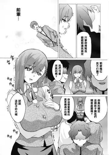 [Tukamori Syuuji] Minikui Ori Fhentai - Page 12