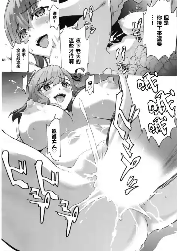 [Tukamori Syuuji] Minikui Ori Fhentai - Page 5