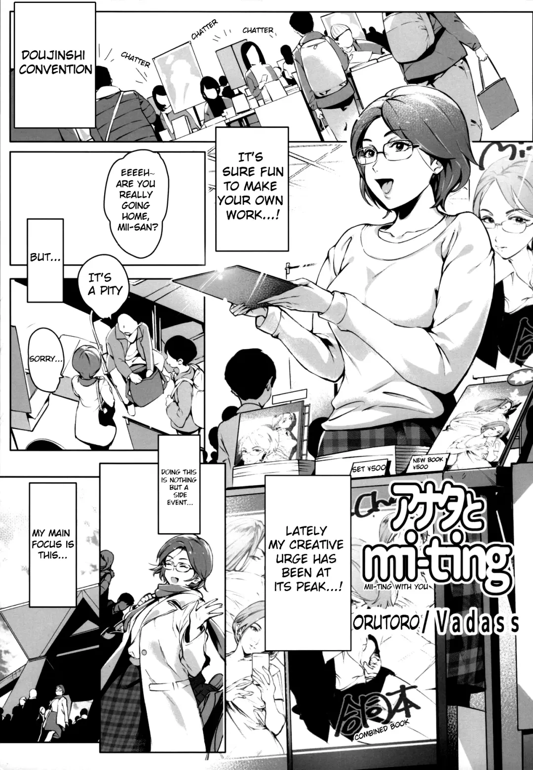 [Oltlo] Anata to mi-ting | Mii-ting with you Fhentai - Page 1