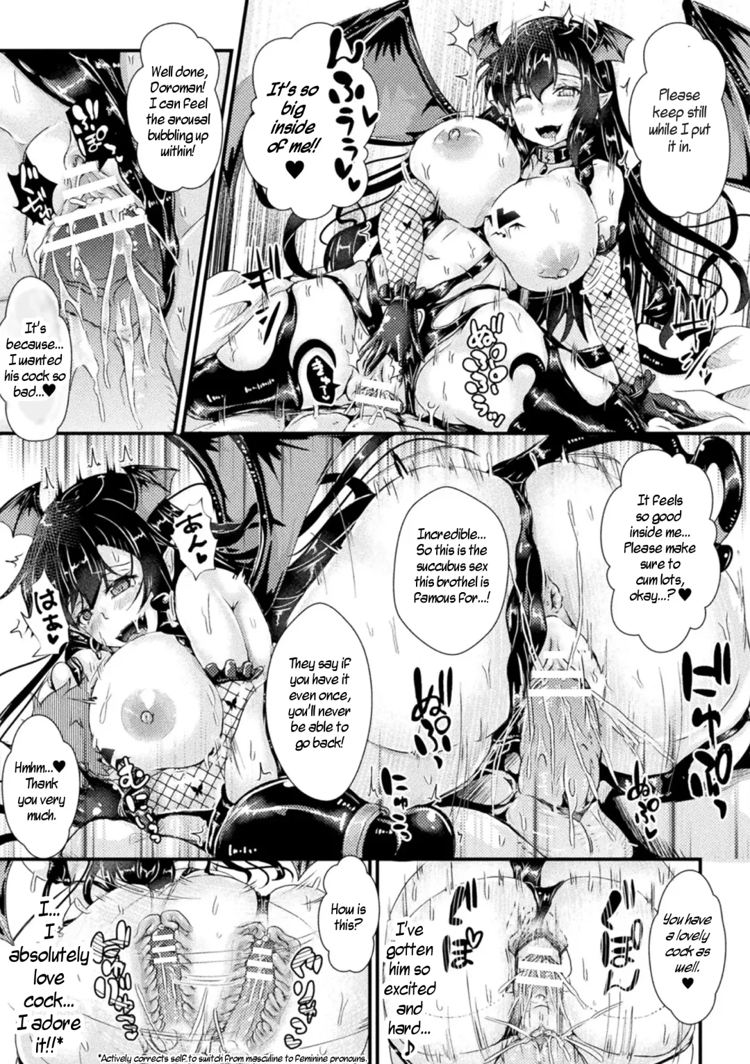 [Misakana] Nyotaika Kishi no Junan Inma Baishunfu Ochi | The Passion of the Feminized Knight/Fallen Succubus Whore Fhentai - Page 15