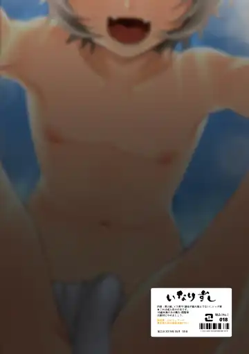 [Omecho] Shuuaku no Daishou Fhentai - Page 20