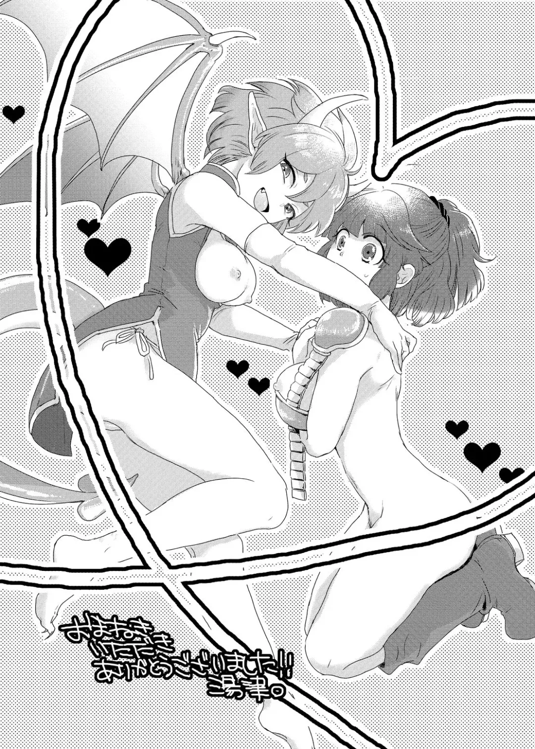 [Etami] Patisserie Soul Fhentai - Page 14