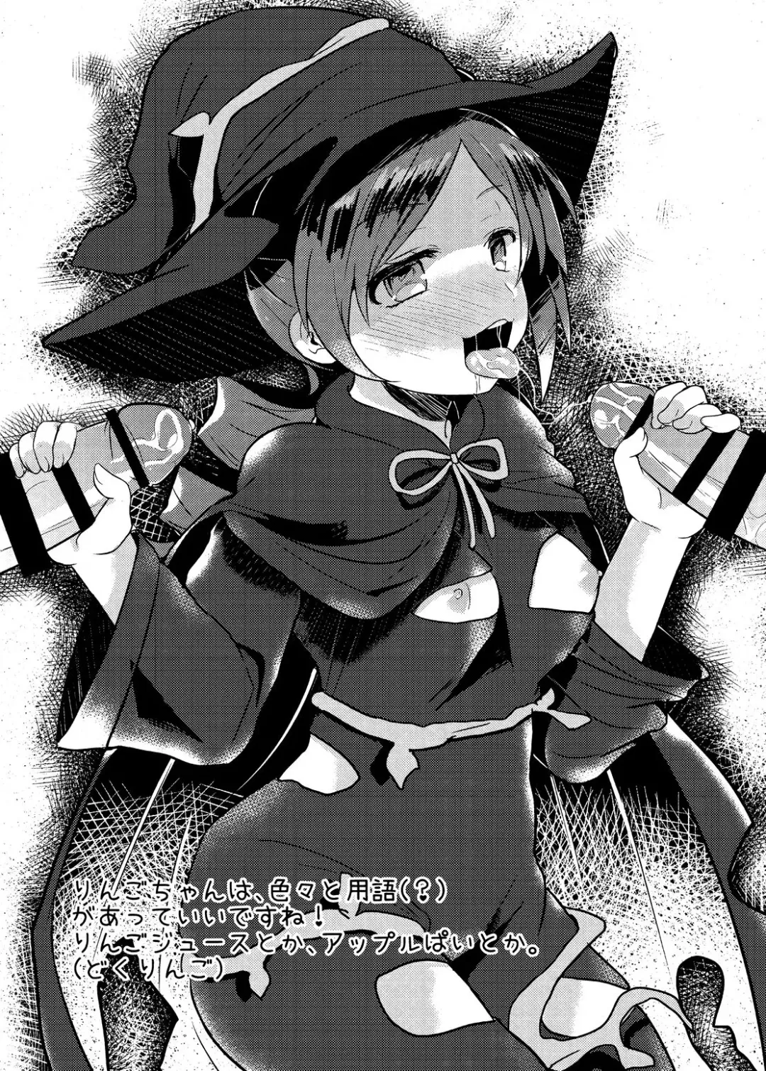 [Etami] Patisserie Soul Fhentai - Page 5