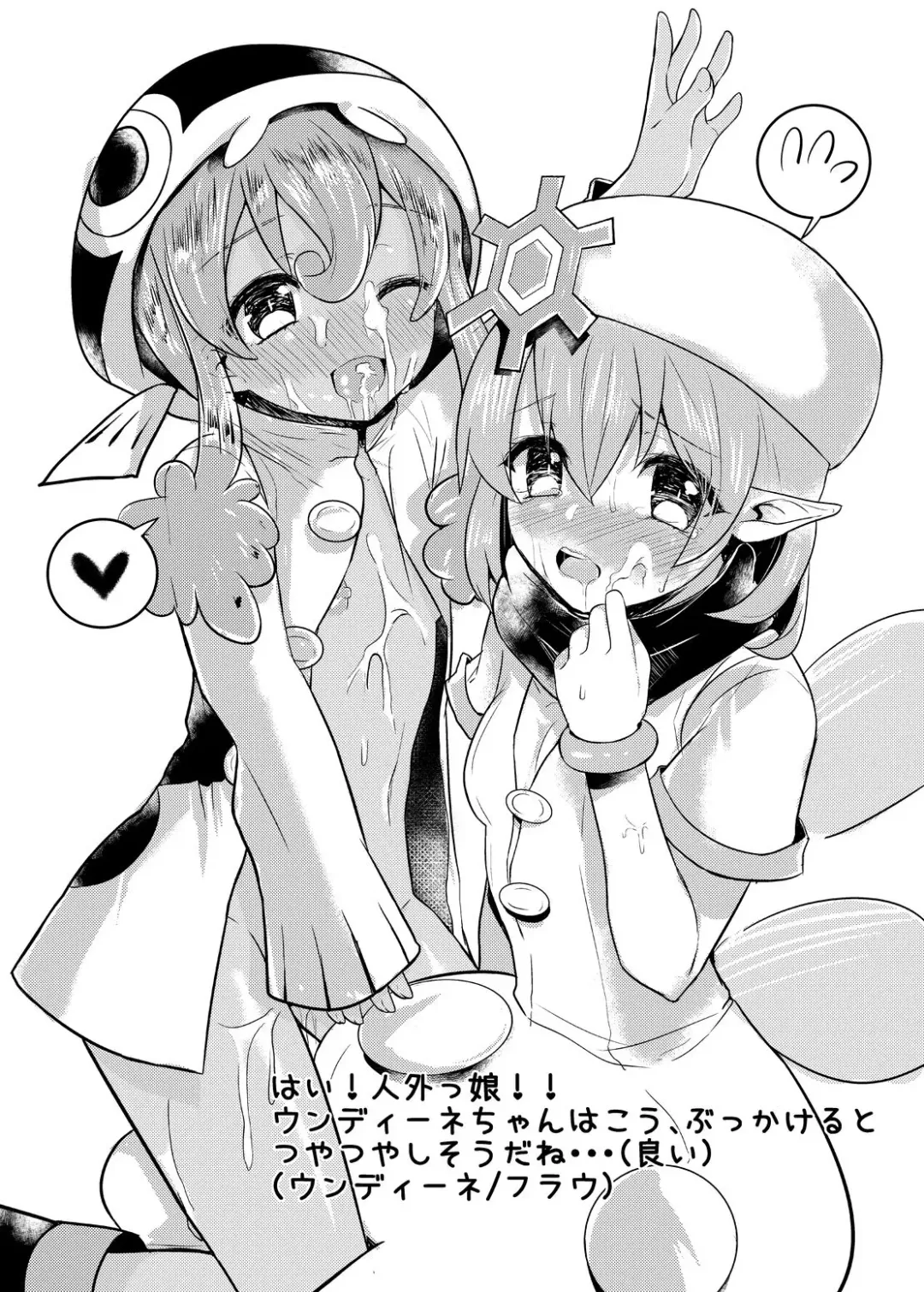 [Etami] Patisserie Soul Fhentai - Page 7