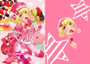 Read [Etami] Patisserie Soul - Fhentai