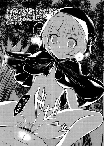 [Etami] Patisserie Soul Fhentai - Page 4