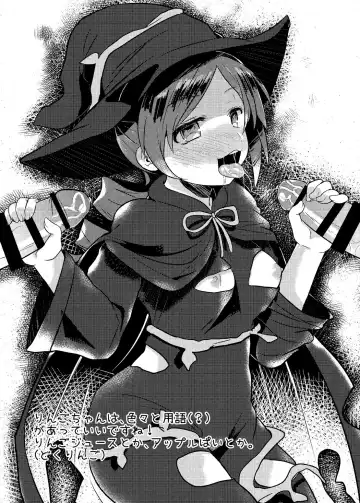 [Etami] Patisserie Soul Fhentai - Page 5