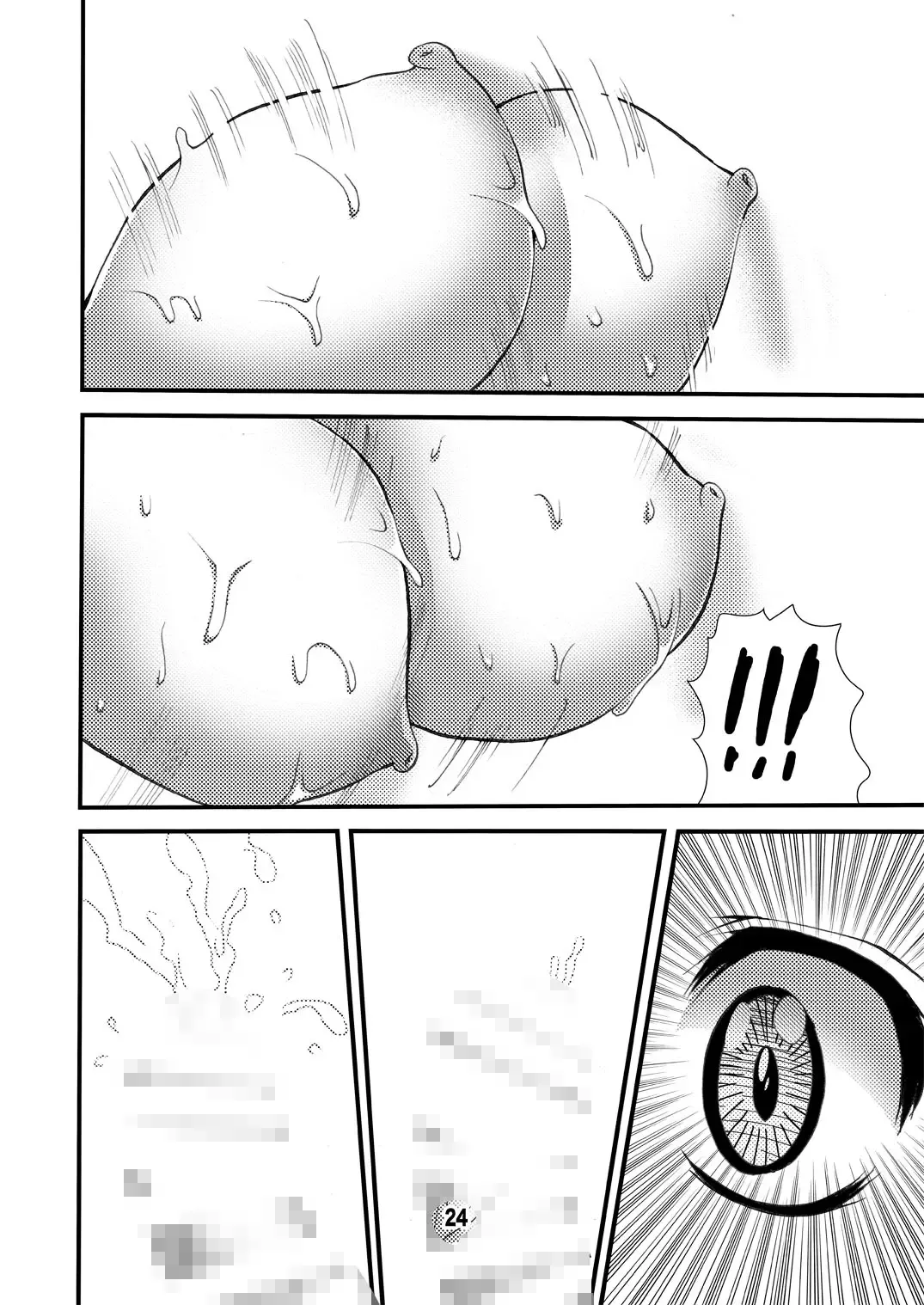 [Matsuyama Seiji] Eiken Makaizou 2 Fhentai - Page 24