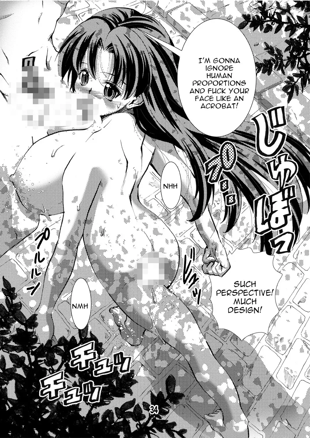 [Matsuyama Seiji] Eiken Makaizou 2 Fhentai - Page 34