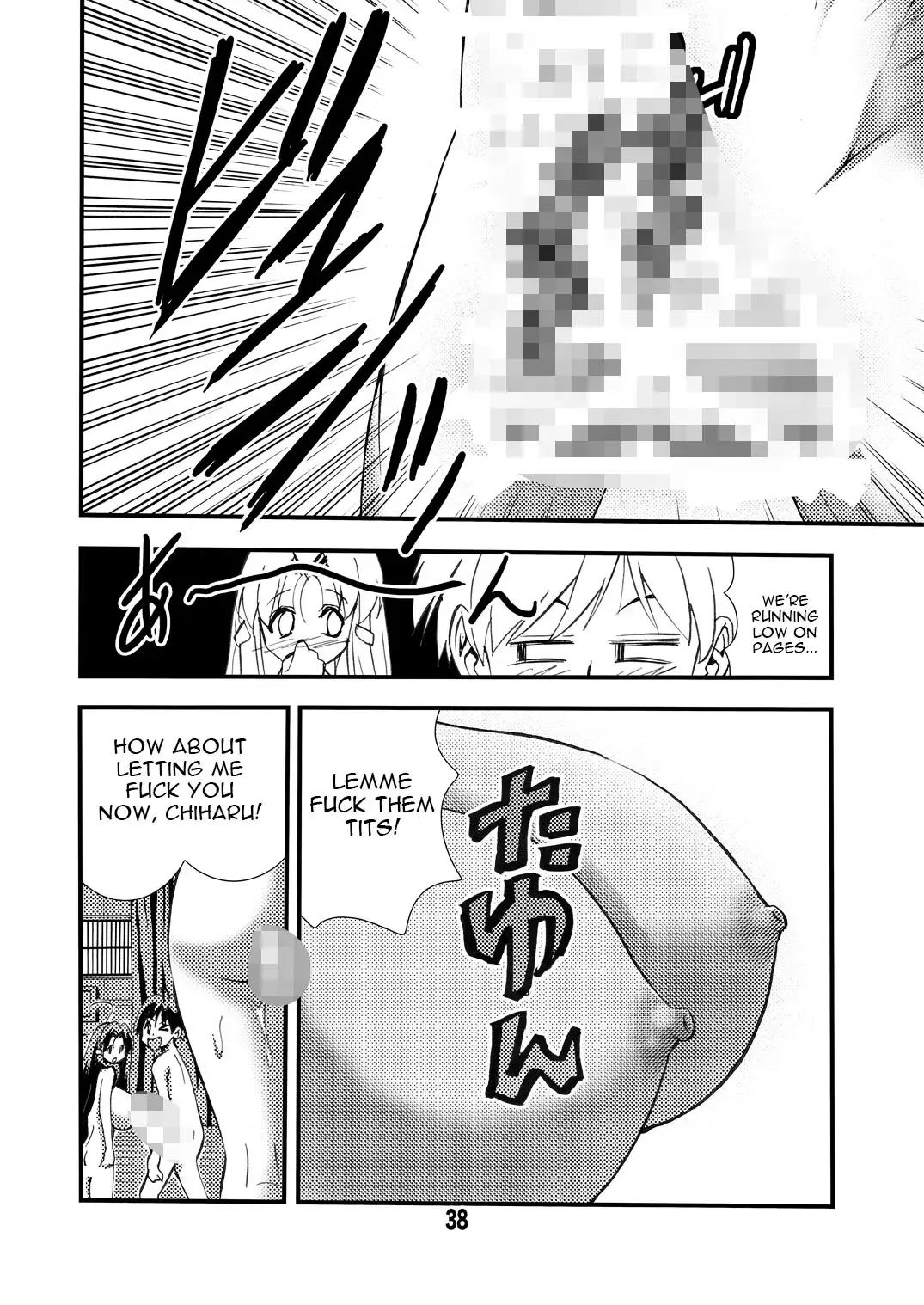 [Matsuyama Seiji] Eiken Makaizou 2 Fhentai - Page 38