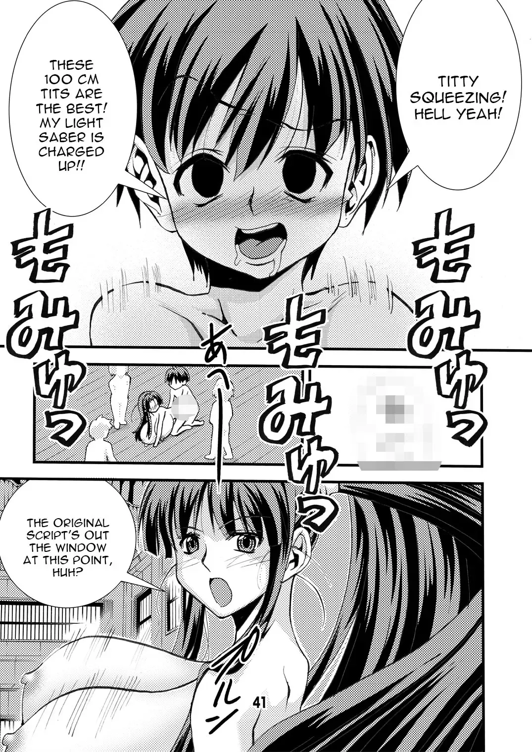 [Matsuyama Seiji] Eiken Makaizou 2 Fhentai - Page 41