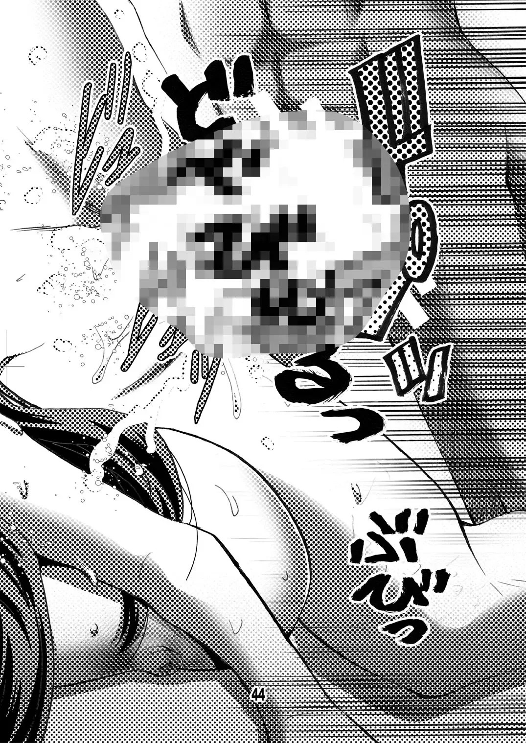 [Matsuyama Seiji] Eiken Makaizou 2 Fhentai - Page 44